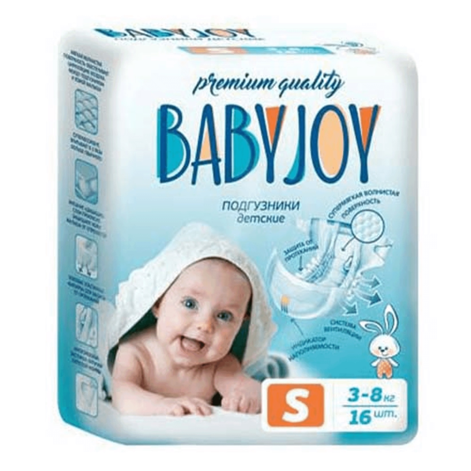 фото Подгузники babyjoy s (3-8 кг )16 шт