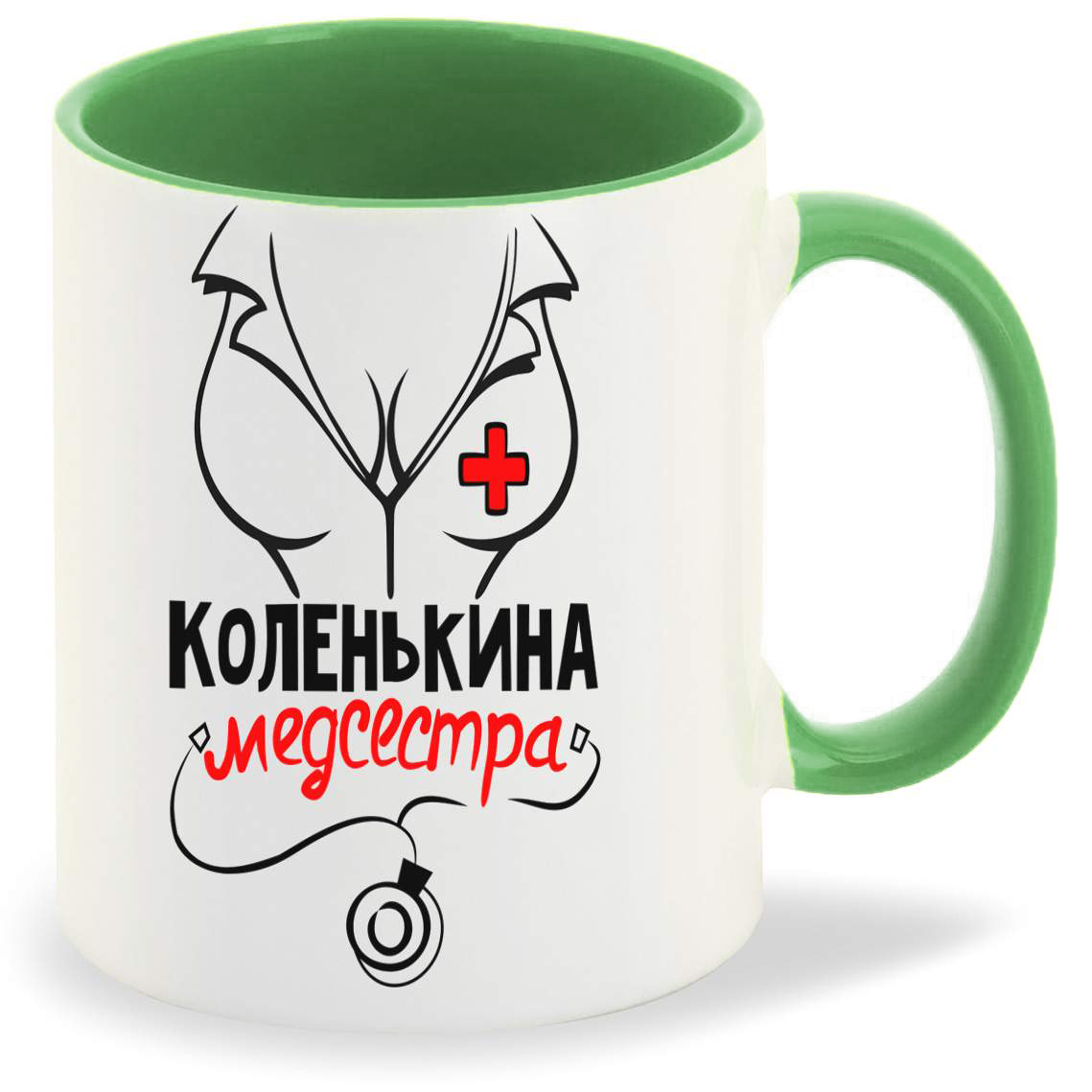 

Кружка CoolPodarok Медсестра Коленькина