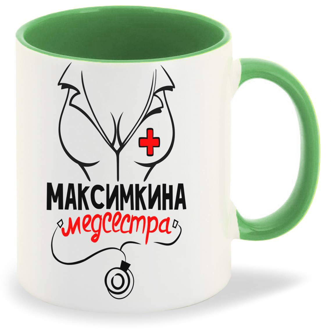 

Кружка CoolPodarok Медсестра Максимкина