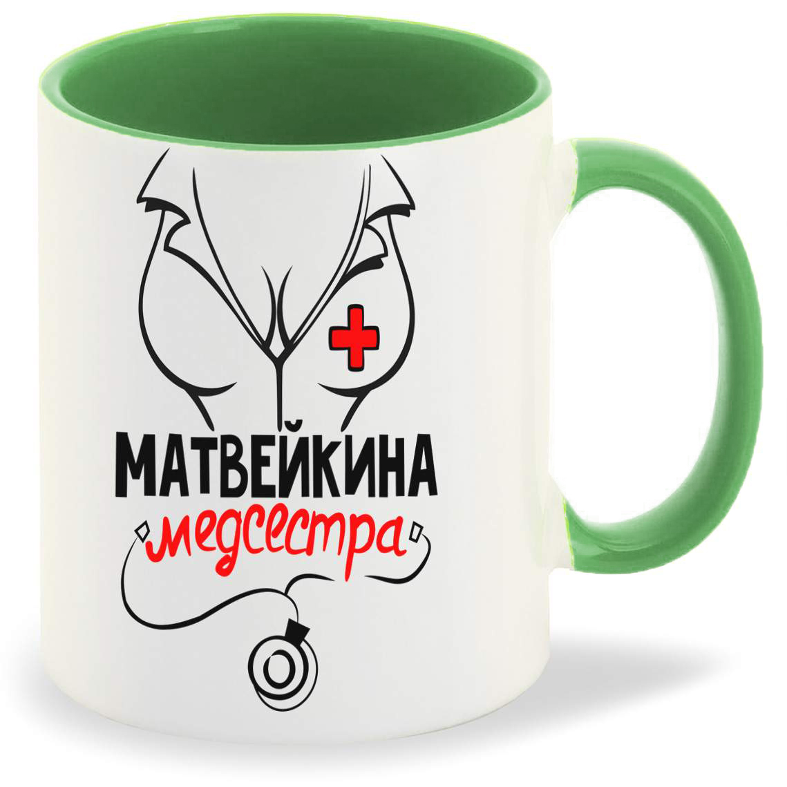 

Кружка CoolPodarok Медсестра Матвейкина