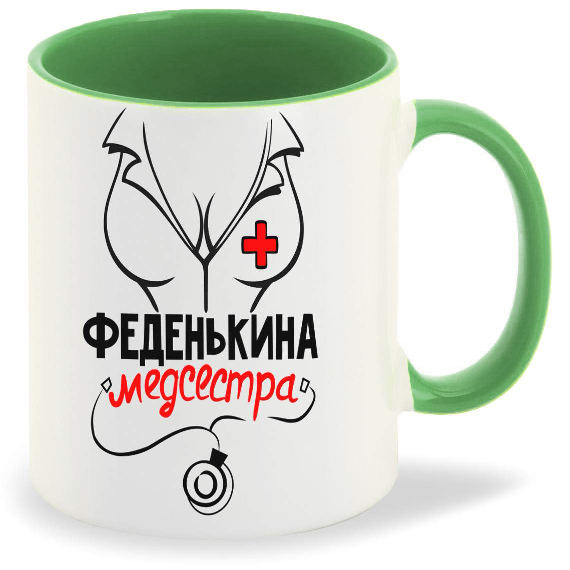 

Кружка CoolPodarok Медсестра Феденькина
