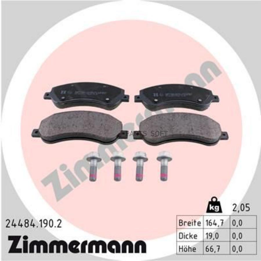 

Тормозные колодки ZIMMERMANN передние 244841902