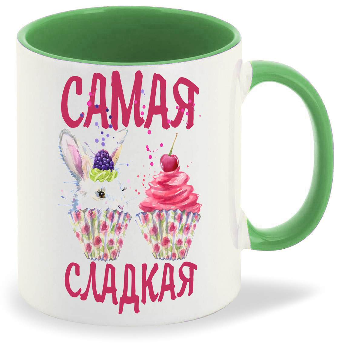 

Кружка CoolPodarok Прикол Самая сладкая