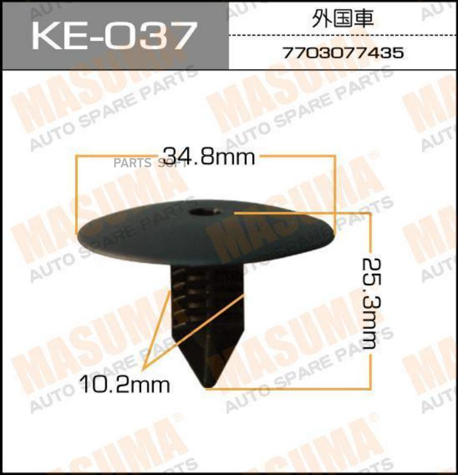 

MASUMA KE037 КЛИПСА КРЕПЕЖНАЯ 037-KE