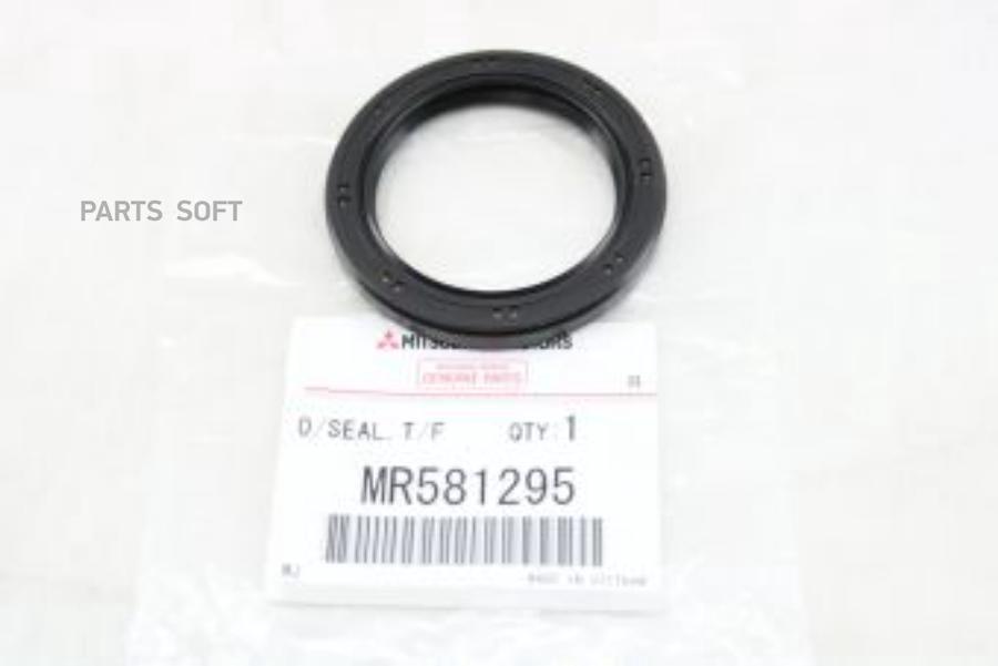 

MITSUBISHI 42.71-58-7 САЛЬНИК RR OUTPUT SHAFT РАЗДАТКА