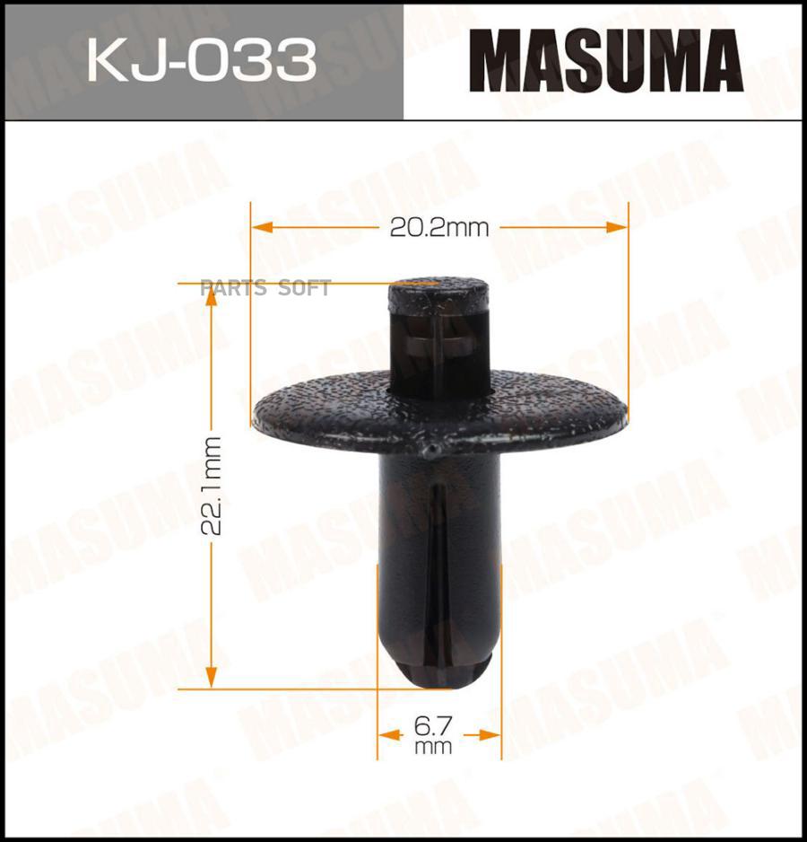 

MASUMA KJ033 КЛИПСА УНИВЕРС.