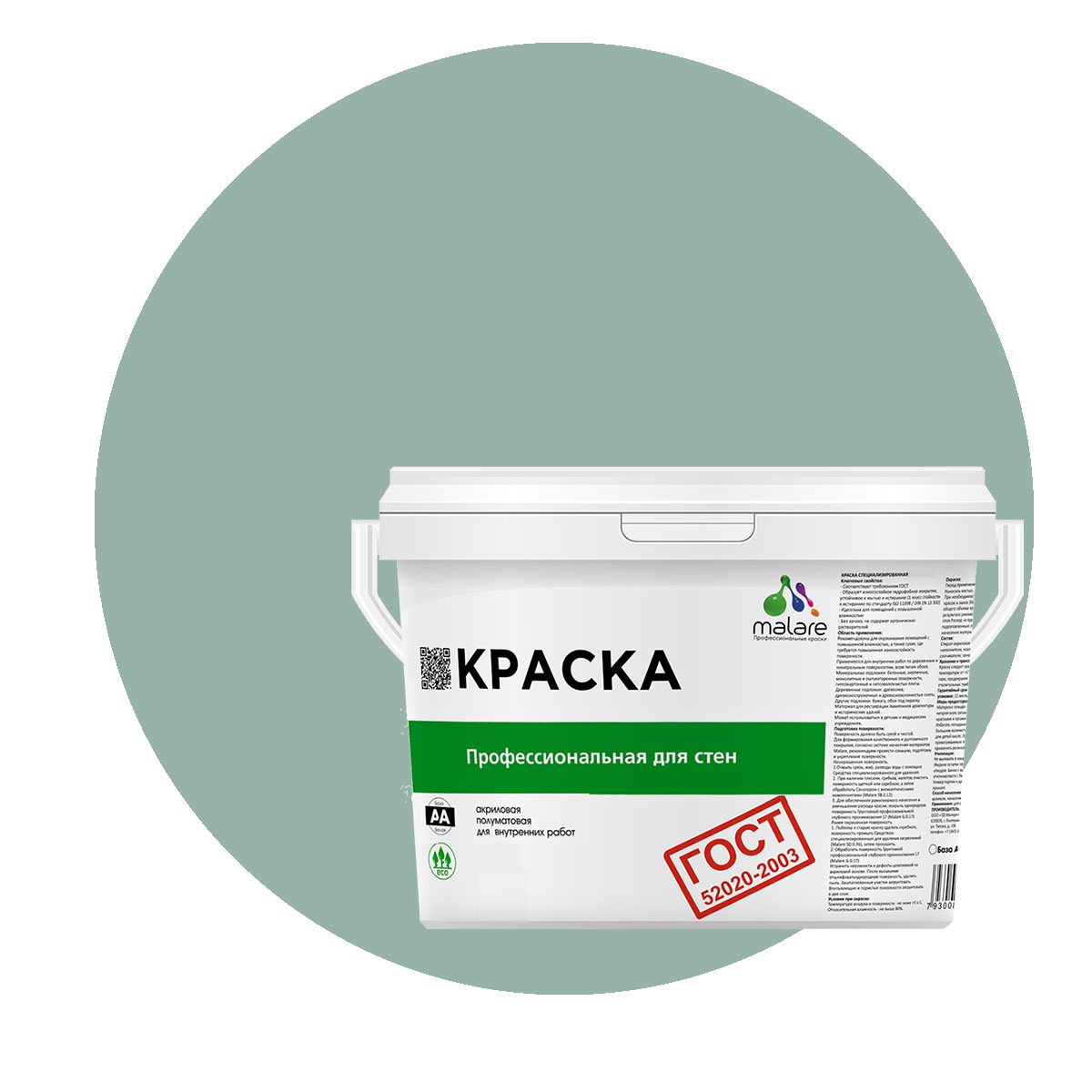 

Краска Malare "ГОСТ" интерьерная для стен и потолка, мятный леденец, (1л - 1.3кг), Голубой, Malare "ГОСТ"