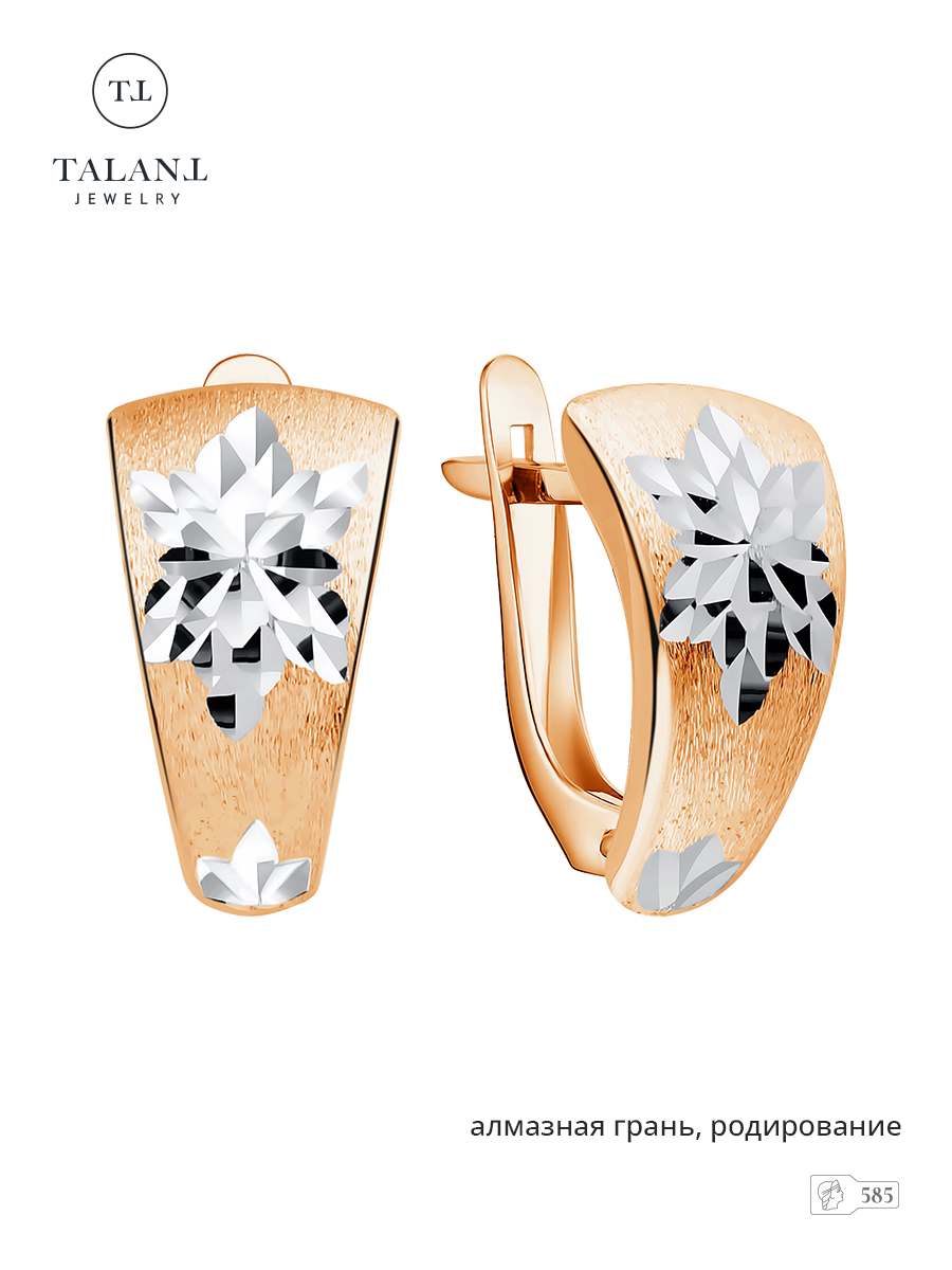 

Серьги из золота TALANT 18-03-0000-10359, 18-03-0000-10359
