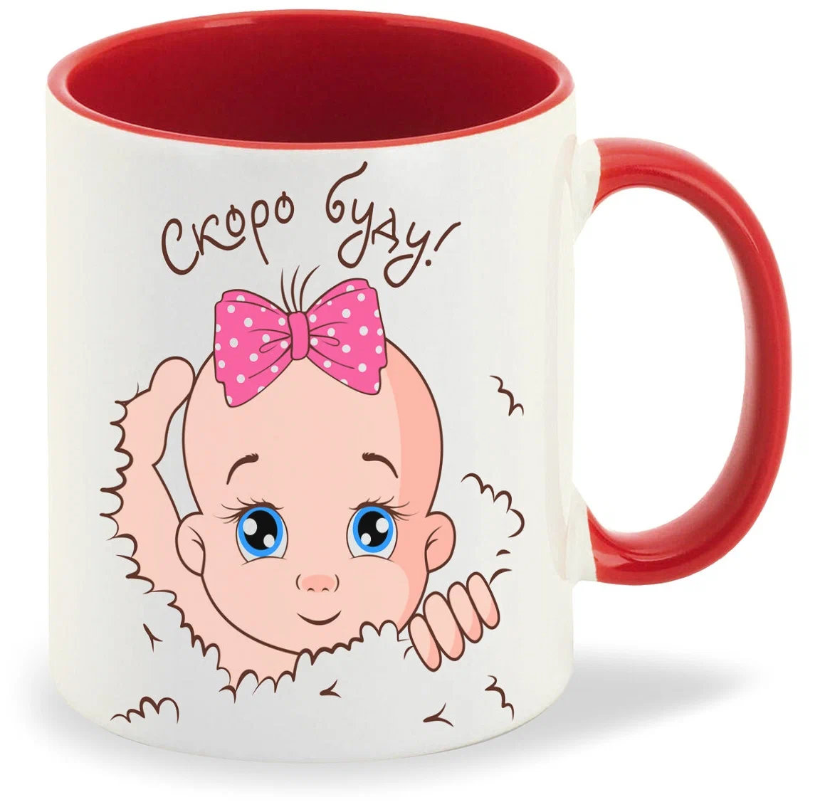 

Кружка CoolPodarok Скоро уду пузожитель