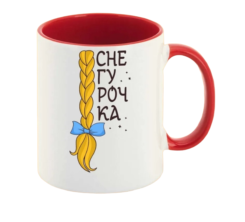 

Кружка CoolPodarok Снегурочка новый год