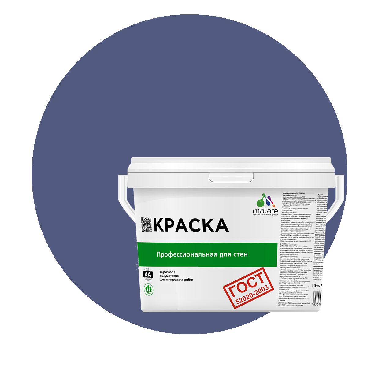 

Краска Malare "ГОСТ" интерьерная для стен и потолка, оникс, (9л - 13кг), Синий, Malare "ГОСТ"