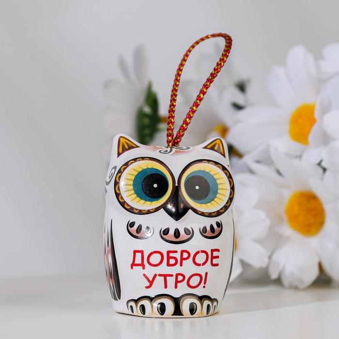 

Сувенирный колокольчик "Сова. Доброе утро", 5см