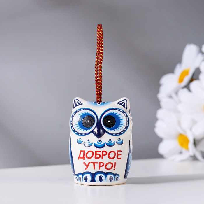 

Сувенирный колокольчик "Сова. Доброе утро", гжель, 5см