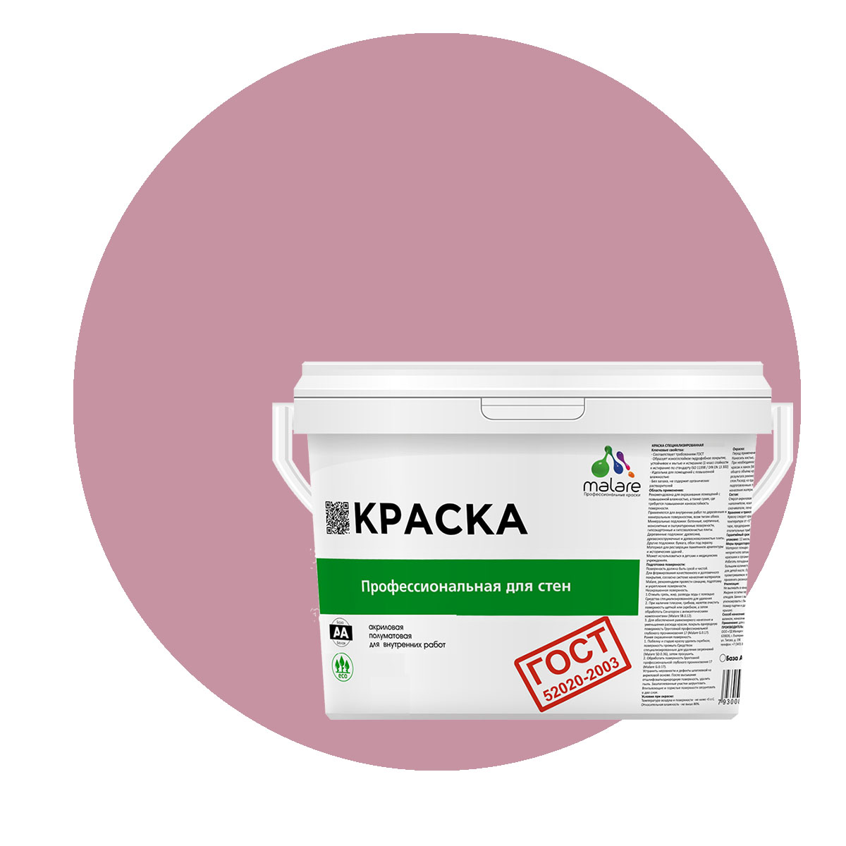 

Краска Malare "ГОСТ" интерьерная для стен и потолка, парнасская роза, (9л - 13кг), Фиолетовый, Malare "ГОСТ"