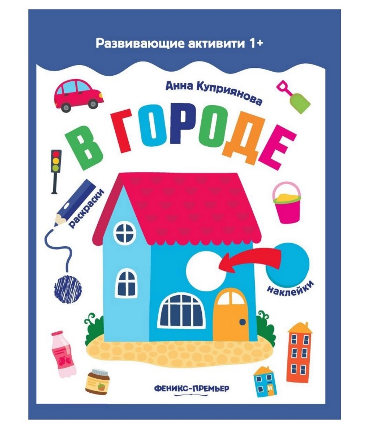 Код Города Книга Купить