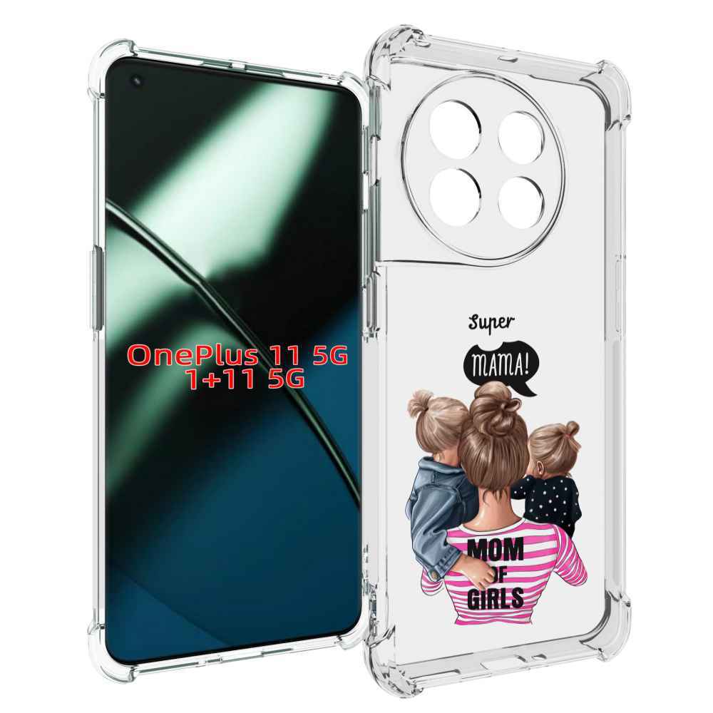 

Чехол MyPads Мама-девочек женский для OnePlus 11, Прозрачный, Tocco