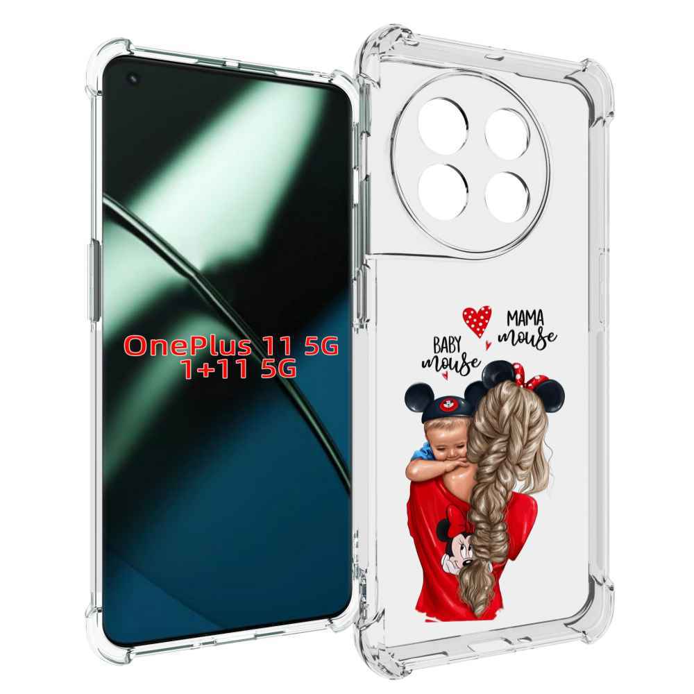 

Чехол MyPads Мама-маус женский для OnePlus 11, Прозрачный, Tocco