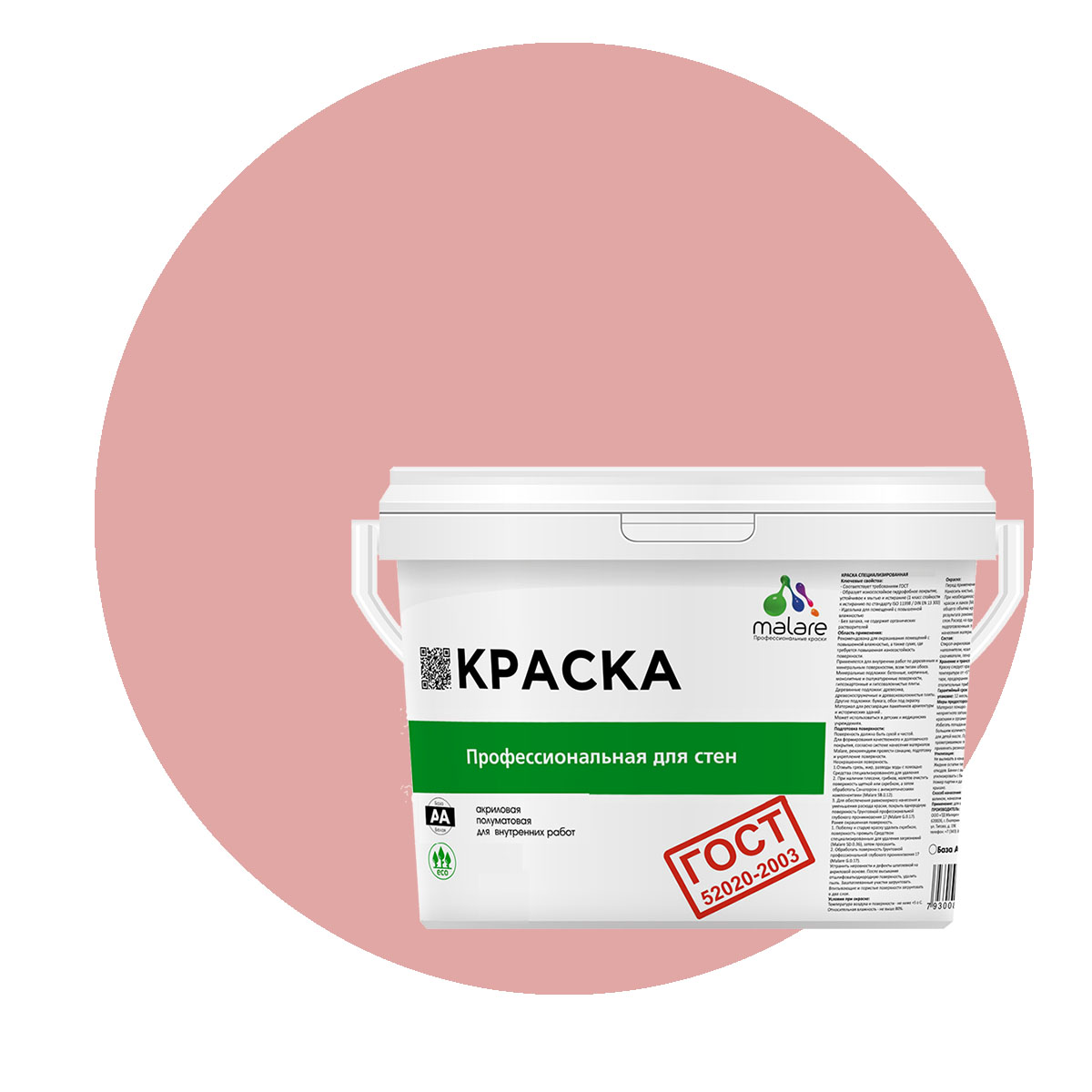 

Краска Malare "ГОСТ" интерьерная для стен и потолка, розовый пион, (2.7л - 3.9кг), Malare "ГОСТ"