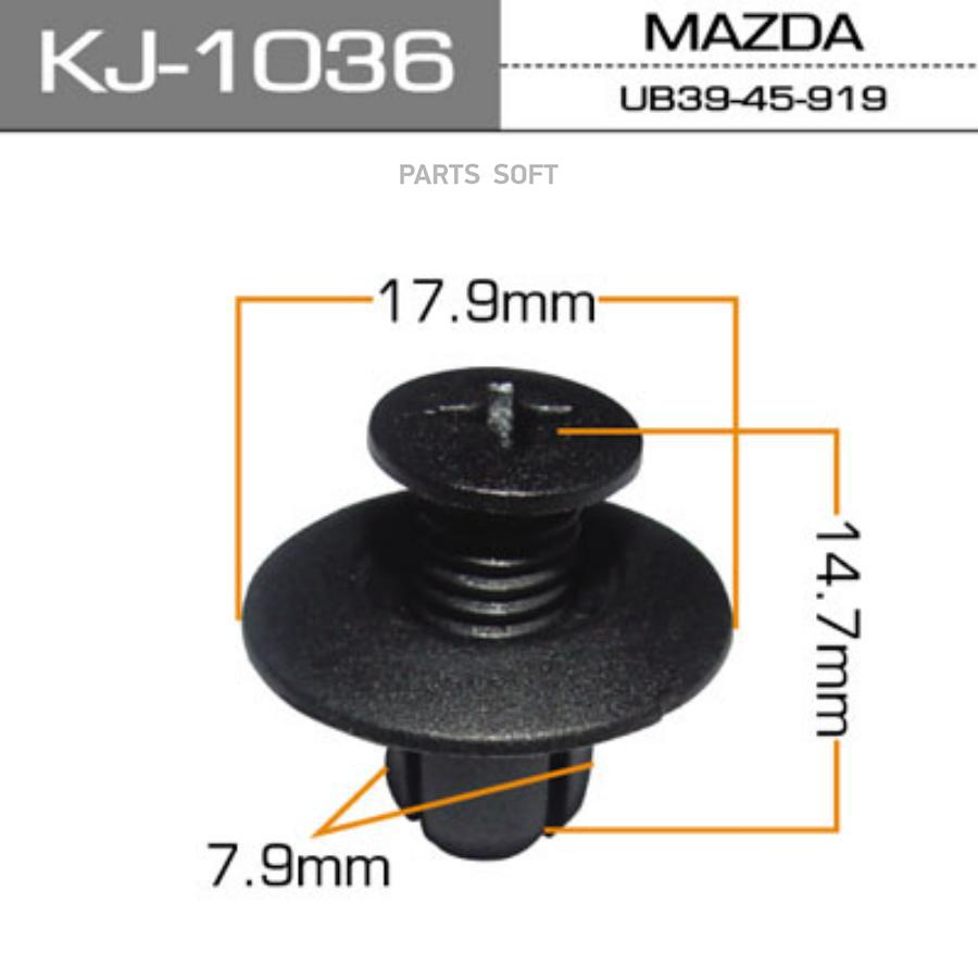 

MASUMA KJ1036 КЛИПСА КРЕПЕЖНАЯ