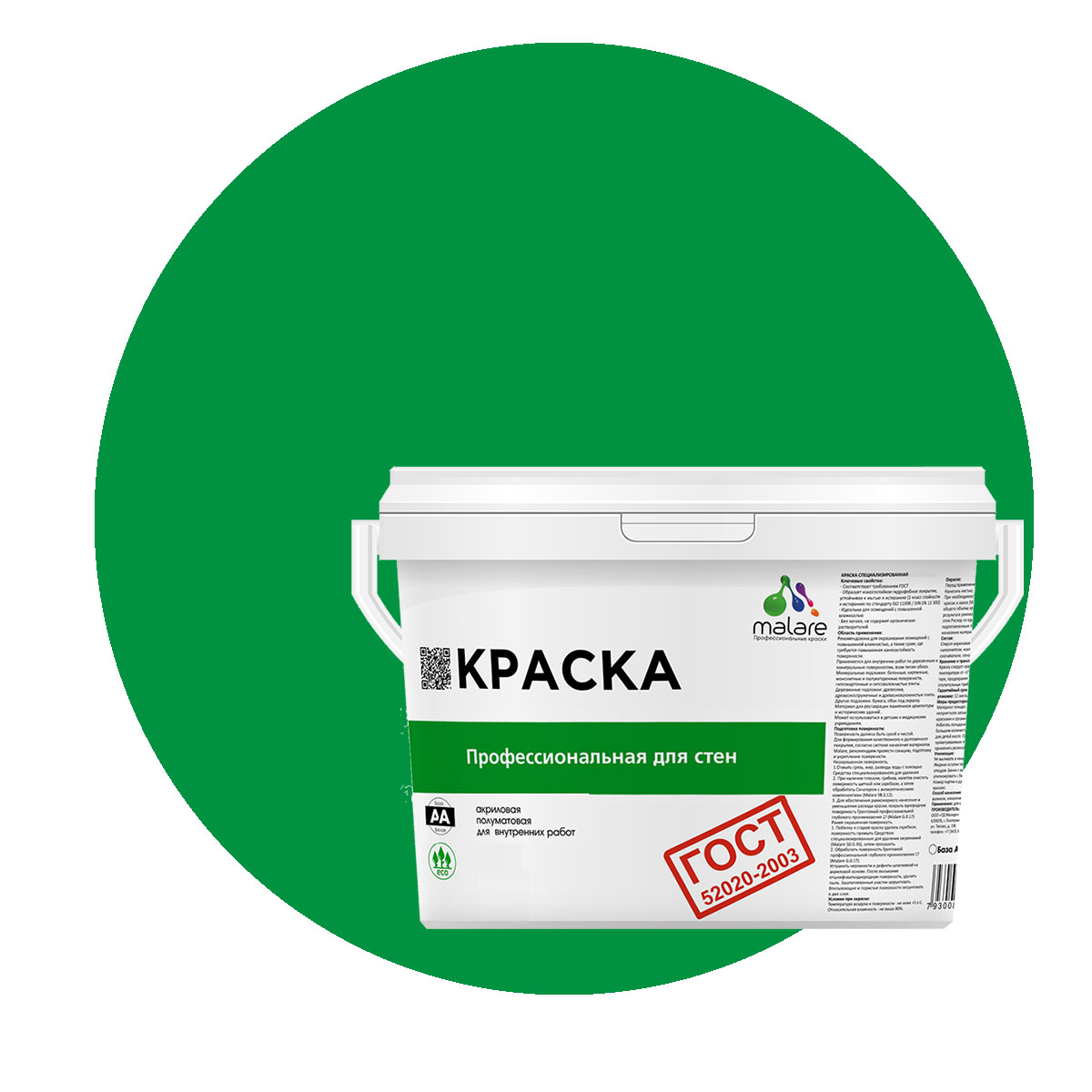 

Краска Malare "ГОСТ" интерьерная для стен и потолка, свежий орегано, (9л - 13кг), Зеленый, Malare "ГОСТ"