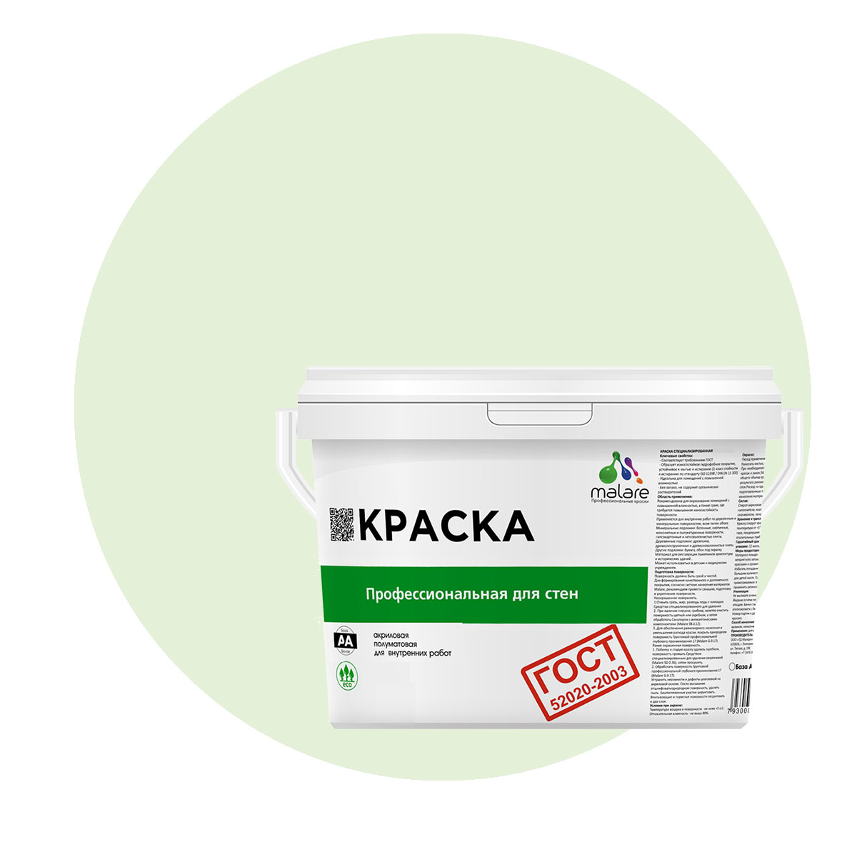 

Краска Malare "ГОСТ" интерьерная для стен и потолка, светло-зеленый, (9л - 13кг), Malare "ГОСТ"