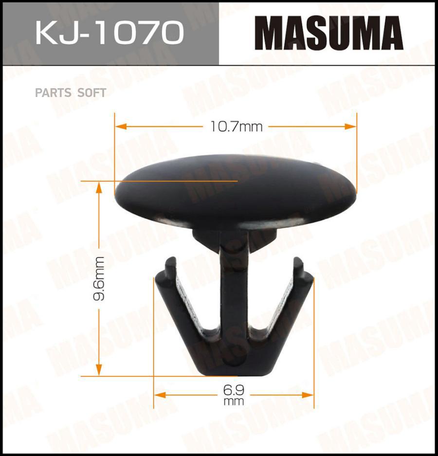 

MASUMA KJ1070 КЛИПСА КРЕПЕЖНАЯ