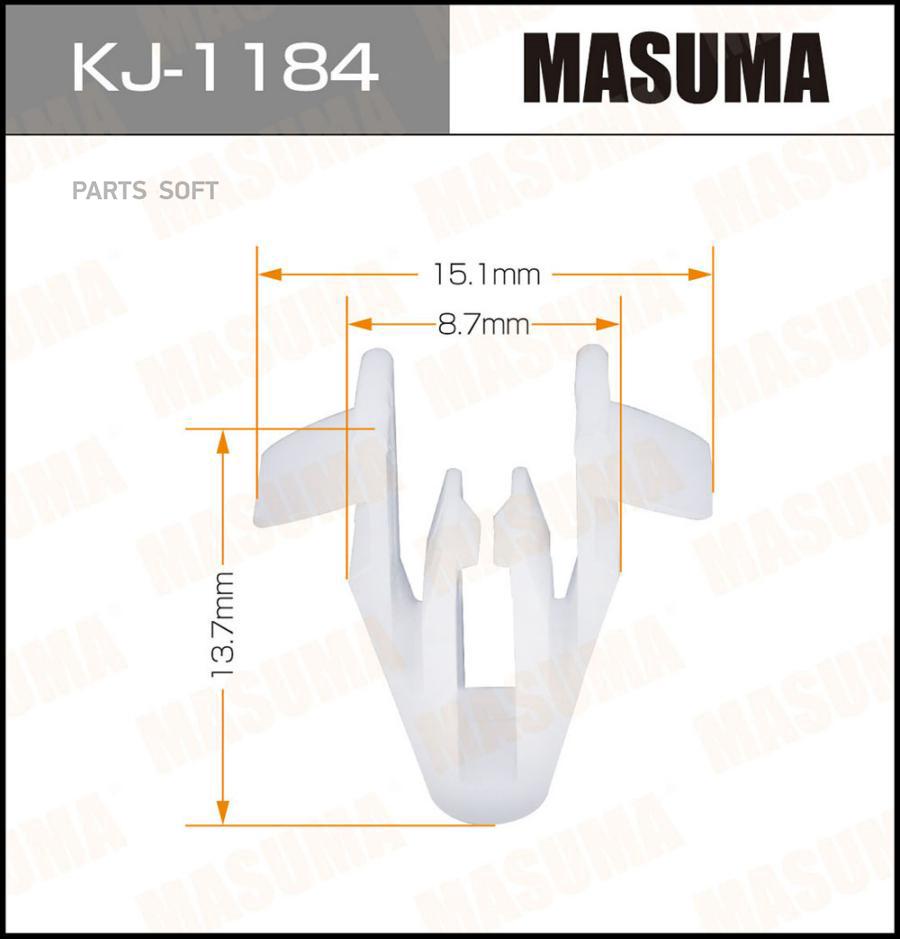 

MASUMA KJ1184 КЛИПСА КРЕПЕЖНАЯ