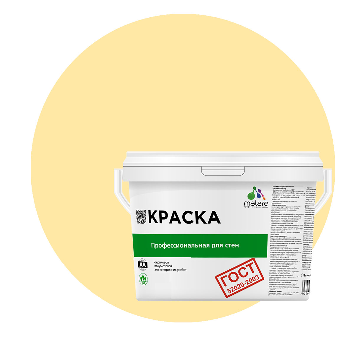 

Краска Malare "ГОСТ" интерьерная для стен и потолка, тропический макарун, (1л - 1.3кг), Желтый, Malare "ГОСТ"