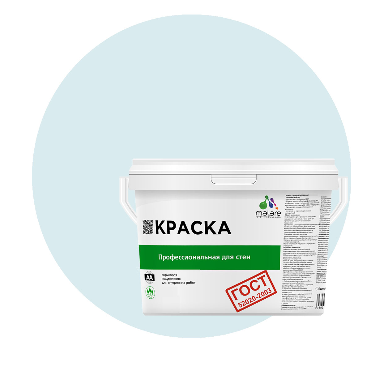 

Краска Malare "ГОСТ" интерьерная для стен и потолка, туманная лазурь, (9л - 13кг), Серый, Malare "ГОСТ"