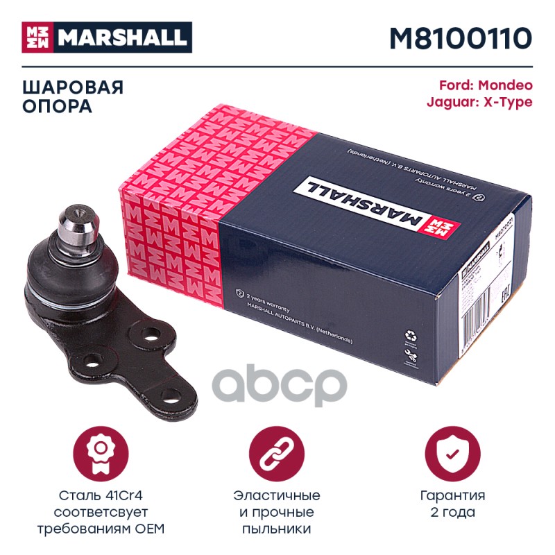 

Опора шаровая Ford Mondeo III 00- ; LEMFORDER 25808; OEM 1679376; 1S713395AE