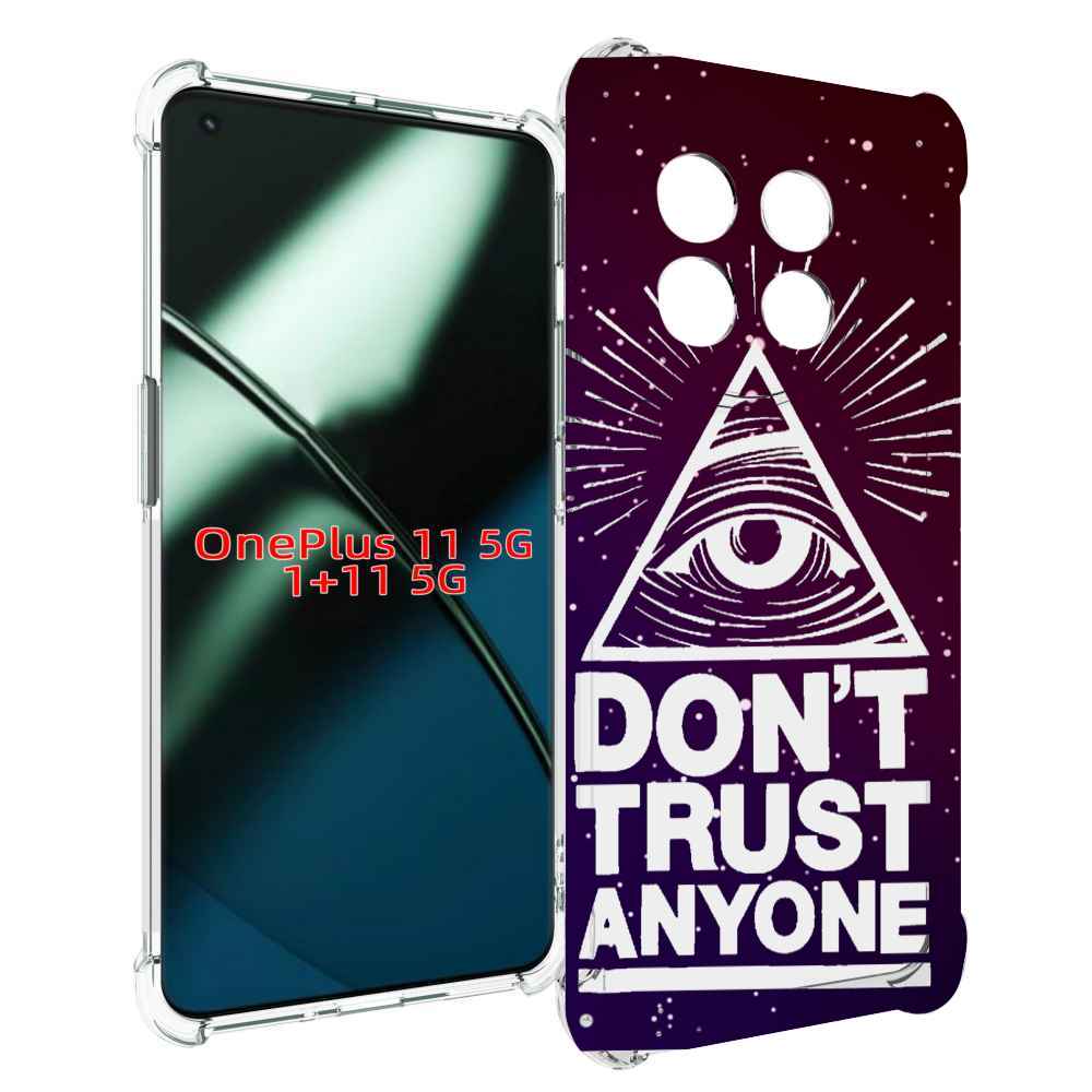 

Чехол MyPads Не-доверяй для OnePlus 11, Прозрачный, Tocco