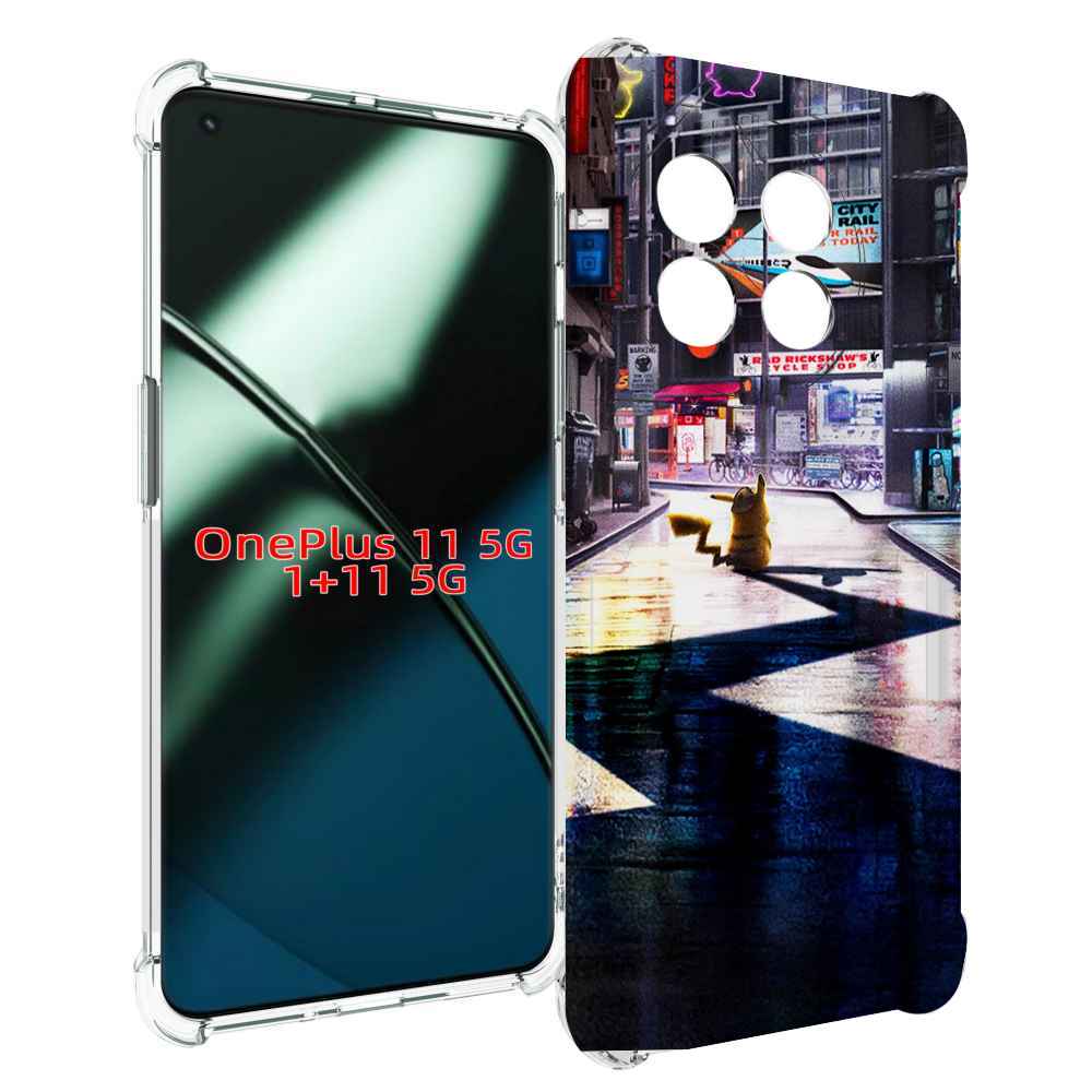 

Чехол MyPads Пикачу-в-городе для OnePlus 11, Прозрачный, Tocco