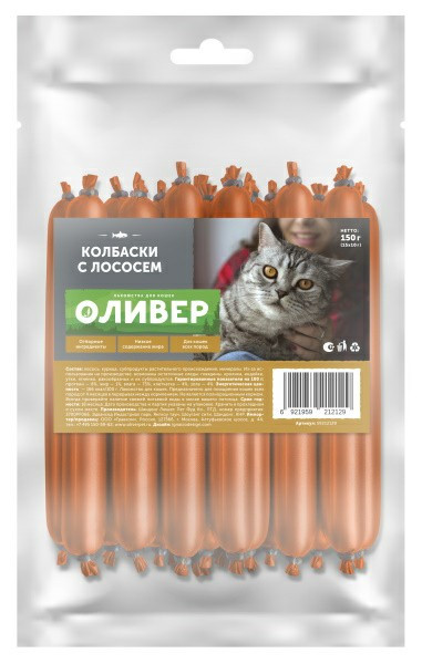Лакомства для кошек Оливер Колбаски с лососем, 15 шт по 10 г, 2 уп