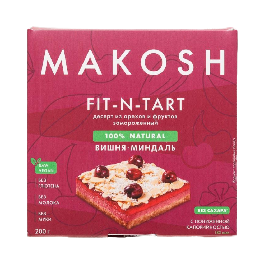 фото Десерт makosh fit-n-tart замороженный из орехов и фруктов вишня-миндаль 200 г