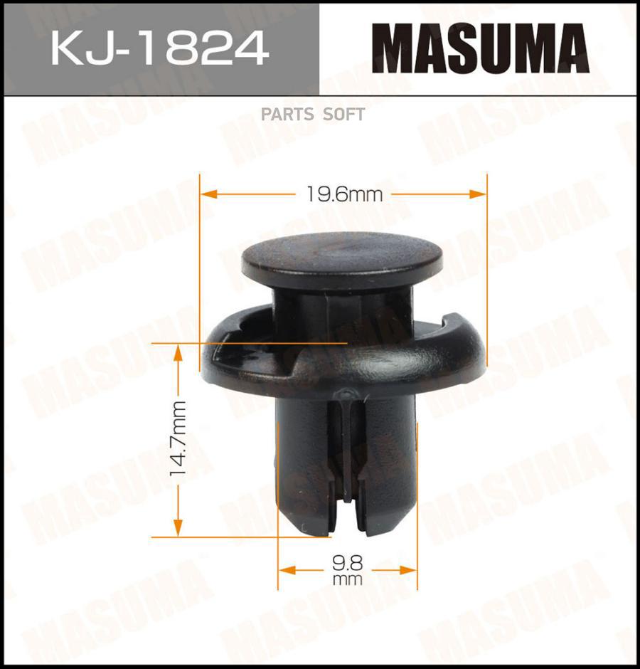 

MASUMA KJ1824 КЛИПСА КРЕПЕЖНАЯ 1824-KJ