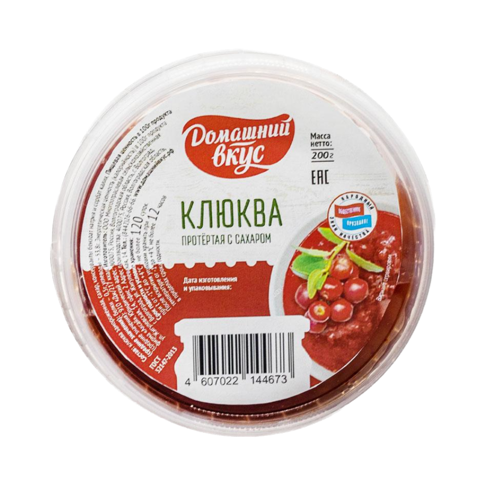 

Клюква Домашний вкус протёртая с сахаром 200 г
