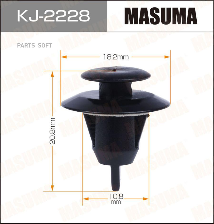 

MASUMA KJ2228 Клипса автомобильная (автокрепеж) MASUMA 2228-KJ [уп.50]