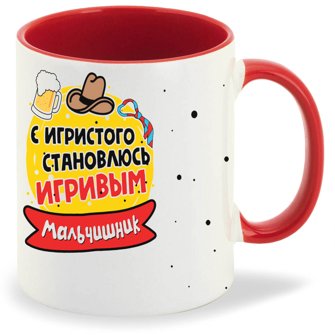 

Кружка CoolPodarok Мальчишник с игристого становлюсь игривым, Мальчишник с игристого становлюсь игривым