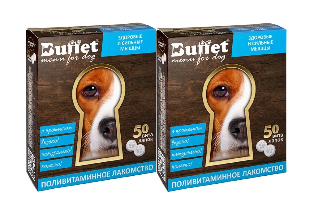 Лакомство для собак Buffet ВитаЛапки, с протеином, L-карнитином, 2 шт по 50 таб
