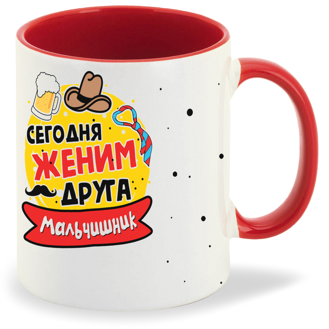 

Кружка CoolPodarok Мальчишник сегодня женим друга, Мальчишник сегодня женим друга