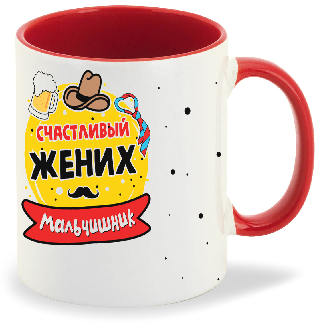 Мальчишник жених