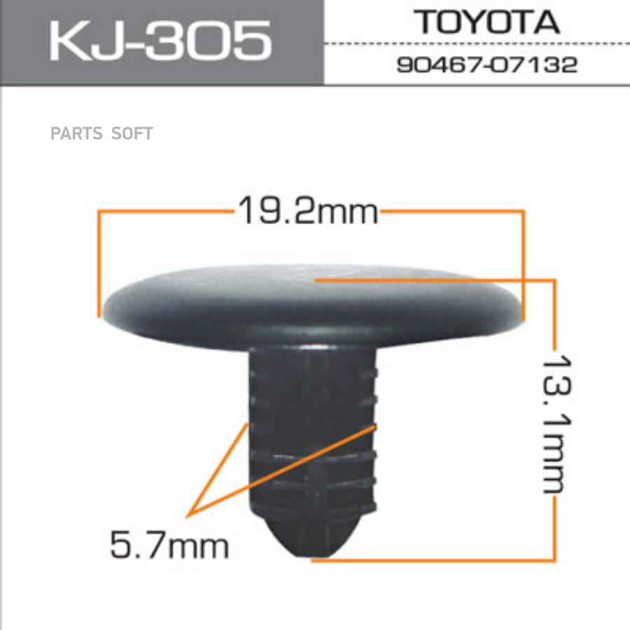 

MASUMA KJ305 Клипса автомобильная (автокрепеж) MASUMA 305-KJ [уп.50]