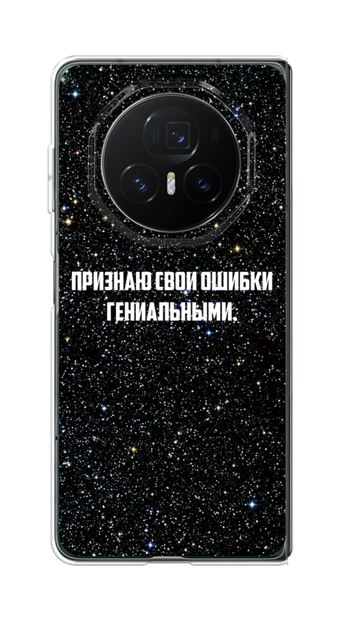 

Чехол на Honor Magic V3 Признаю свои ошибки гениальными, Черный;белый, 6125050-1