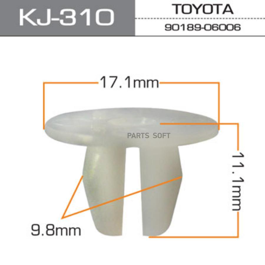 

MASUMA KJ310 КЛИПСА КРЕПЁЖНАЯ