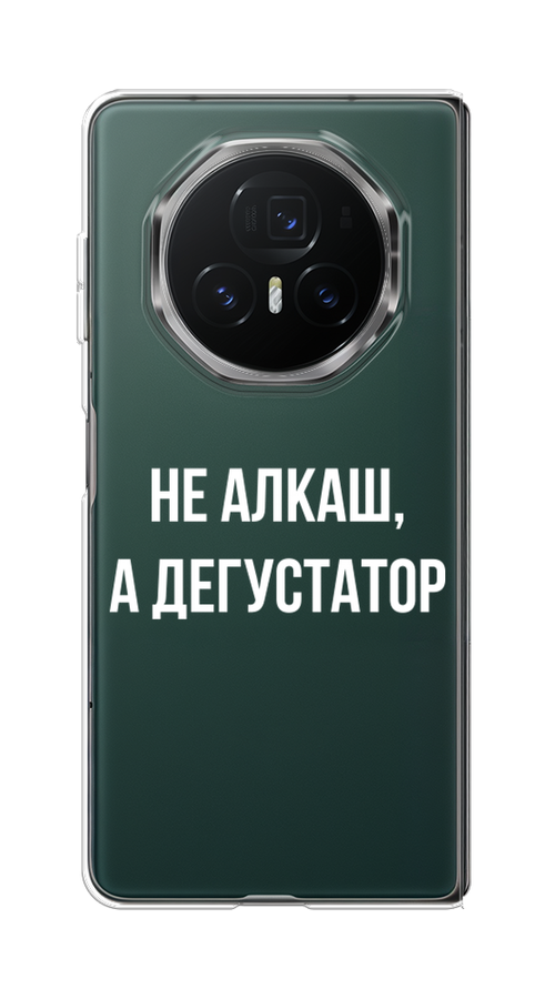 

Чехол на Honor Magic V3 Дегустатор, Белый;бежевый, 6125050-1