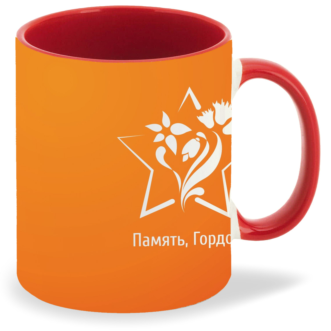 

Кружка CoolPodarok Победа Память Гордость Жизнь, Победа Память Гордость Жизнь