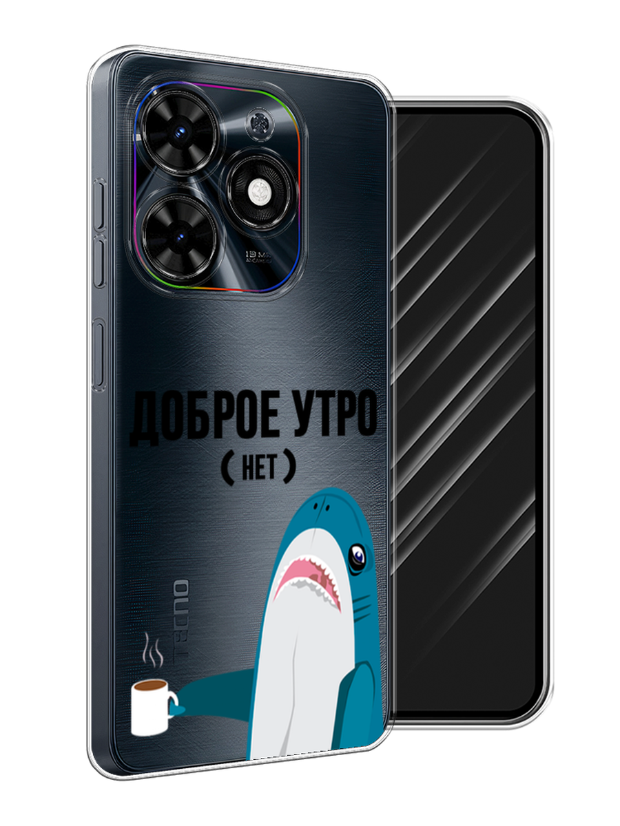 

Чехол Awog на Tecno Spark Go 2024 "Доброе утро", Синий;белый;черный, 304650-1