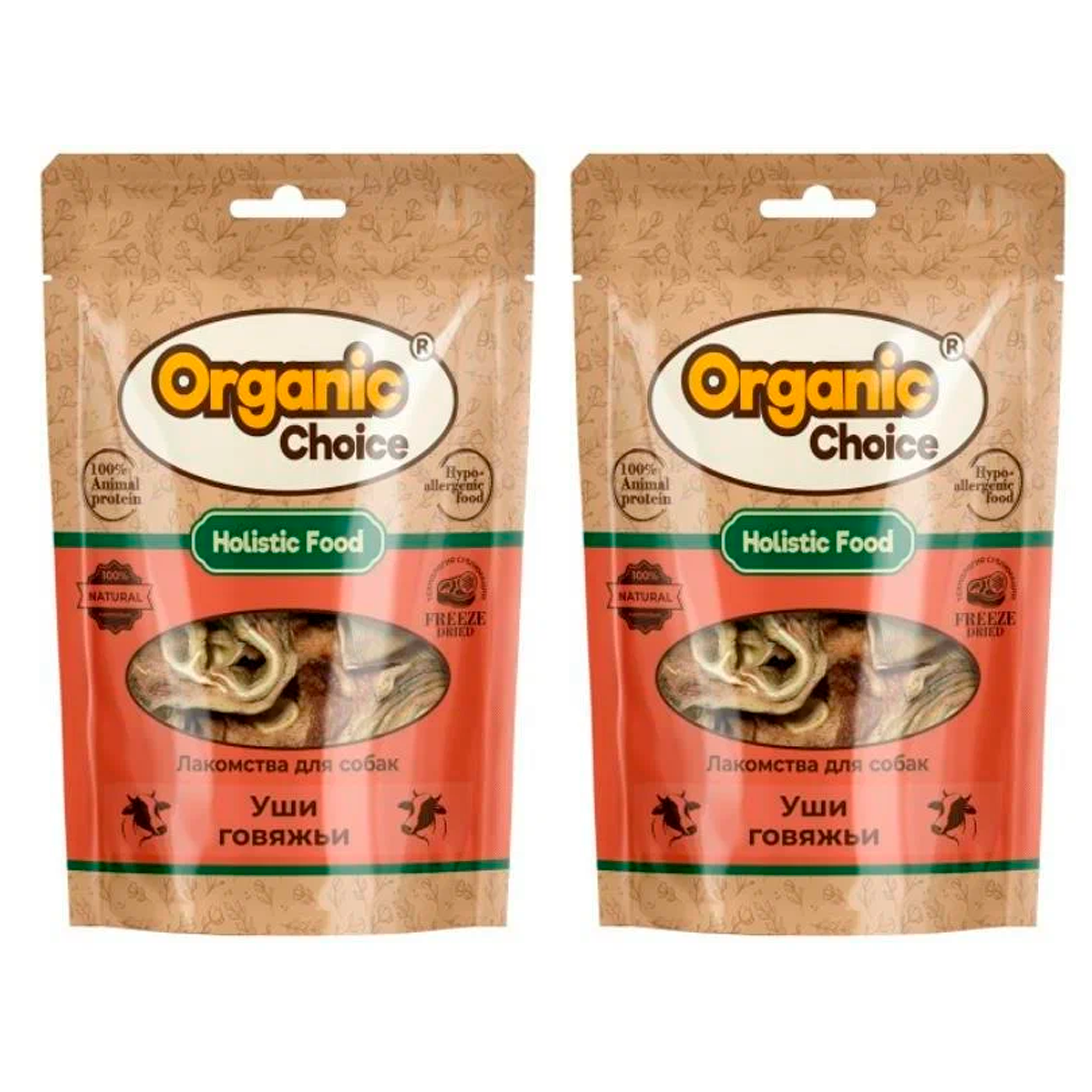 Лакомство для собак Organic Сhoice Уши говяжьи, 2 шт по 50 г