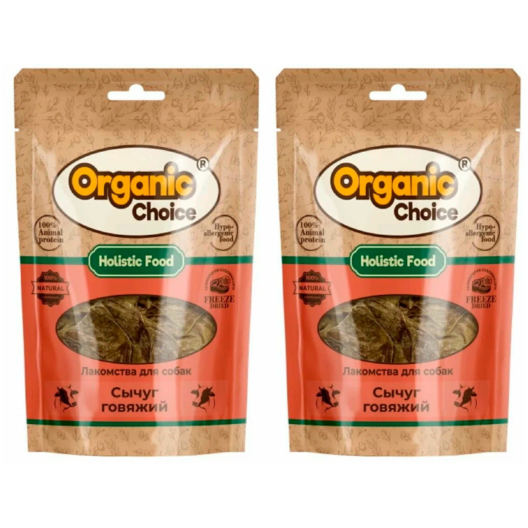 Лакомство для собак Organic Сhoice Сычуг говяжий, 2 шт по 40 г