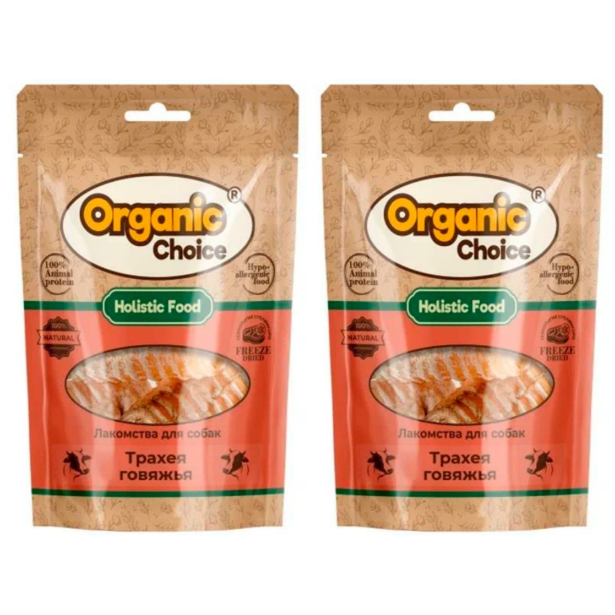 Лакомство для собак Organic Сhoice Трахея говяжья, 2 шт по 50 г